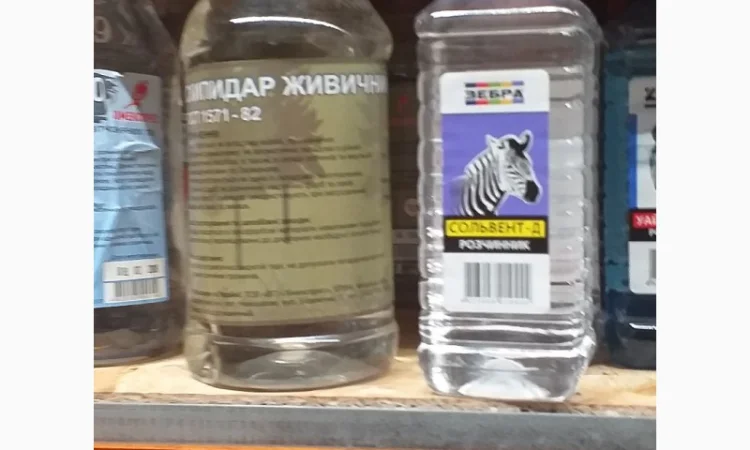 Скипидар живичный(Греция, Беларусь), уайт-спирит - фото № 3