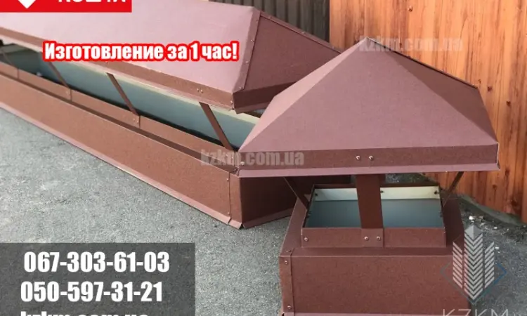 Флюгарка в гребле, флюгарка на дымоход, флюгарки - фото № 4