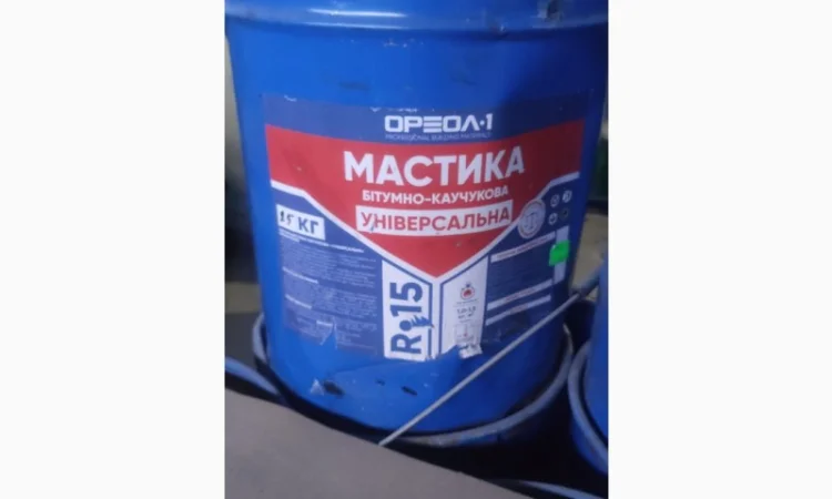 Мастика битумно-каучуковая универсальная R-15 - фото № 1
