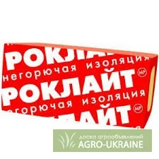 Роклайт Техноніколь – доступна ціна на утеплювач у Києві - фото № 2