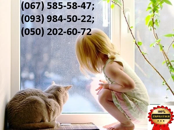 Теплосберегающая пленка на окна усиленная 50мкрн, Энергосберегающая пленка, термопленка - фото № 4