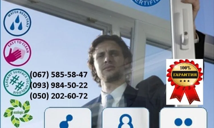 Пленка теплосберегающая на окна 2мХ3м(комплект), энергосберегающая плёнка, пр-во Франция - фото № 6