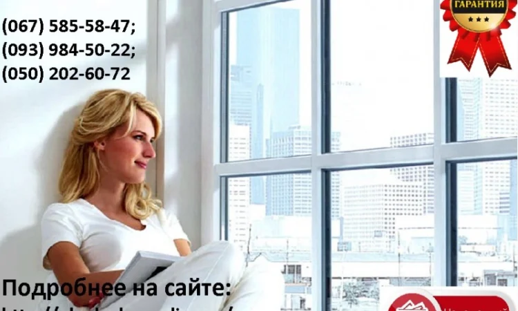 Пленка теплосберегающая на окна 2мХ3м(комплект), энергосберегающая плёнка, пр-во Франция - фото № 9