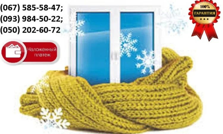 Пленка теплосберегающая на окна 2мХ3м(комплект), энергосберегающая плёнка, пр-во Франция - фото № 11