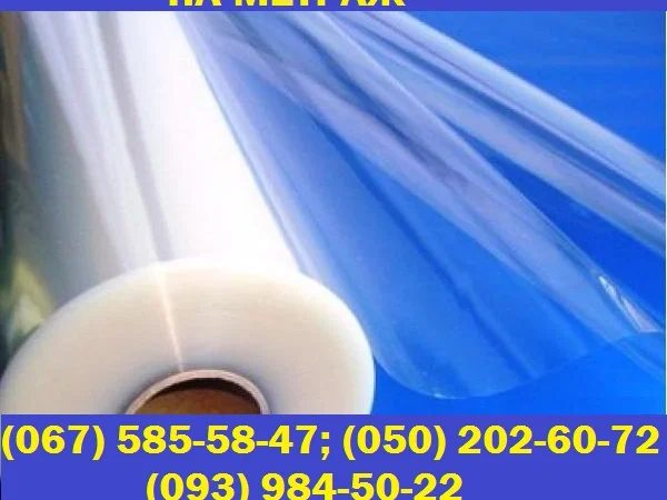 Теплосберегающая энергосберегающая пленка на метраж для окон, термоплёнка - фото № 1