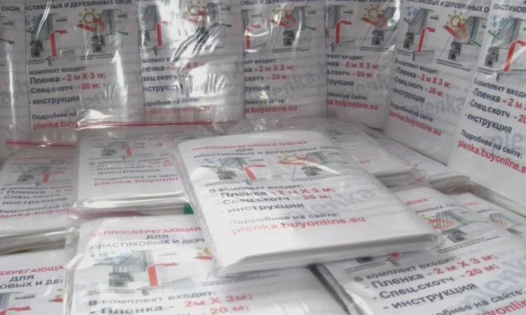 Теплосберегающая энергосберегающая пленка на метраж для окон, термоплёнка - фото № 8