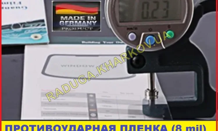 Протиосколочна плівка 1м (ширина) 8mil, Німеччина - фото № 4