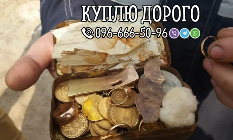 Куплю антиквариат. Выгодная покупка антиквариата в Житомире - фото № 7