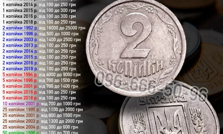 Куплю антиквариат. Выгодная покупка в Луцке - фото № 3