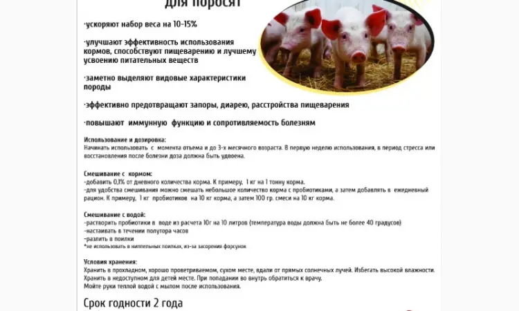 Несменяемая подстилка Нетто Пласт для животных, Акция 380 гр - фото № 7