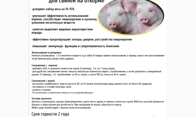Несменяемая подстилка Нетто Пласт для животных, Акция 380 гр - фото № 9