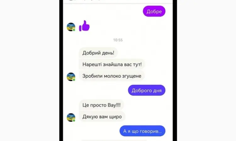 Сухе молоко жирне 26 - ГОСТ Згущонка - фото № 2