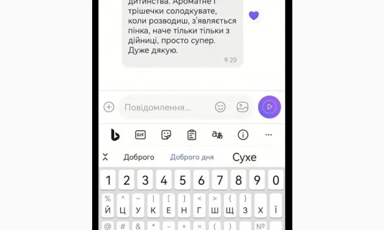 Сухе молоко жирне 26 - ГОСТ Згущонка - фото № 3