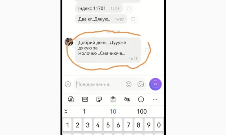 Сухе молоко жирне 26 - ГОСТ Згущонка - фото № 4