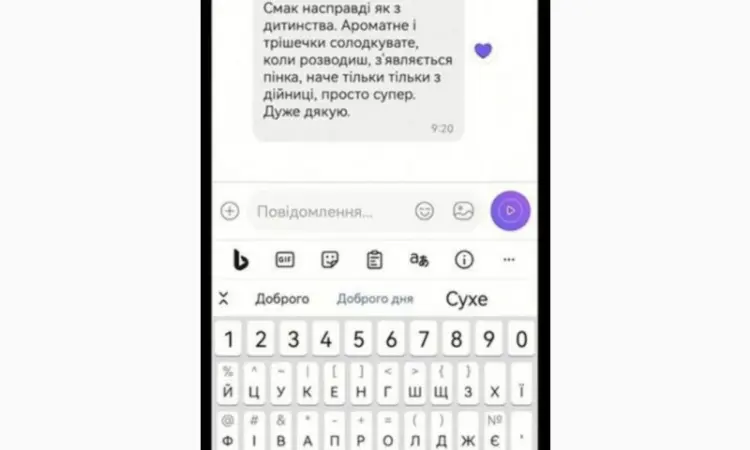Сухе молоко ГОСТ для Згущонки - фото № 7