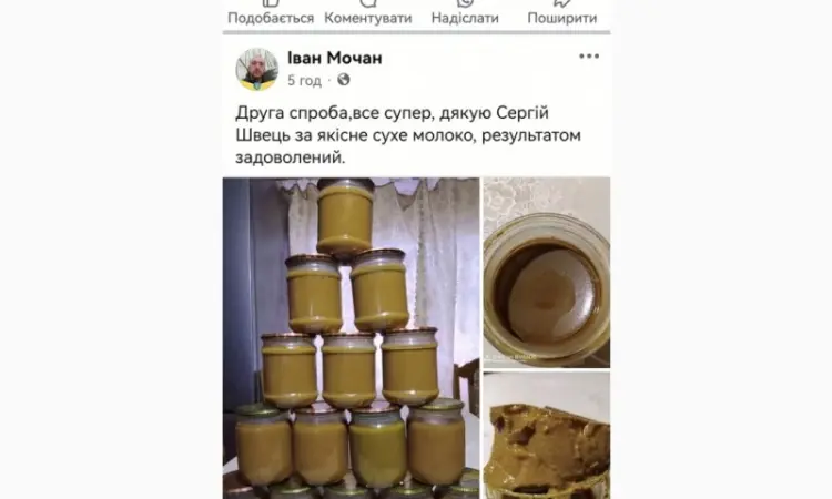 Сухе молоко 26% - фото № 6