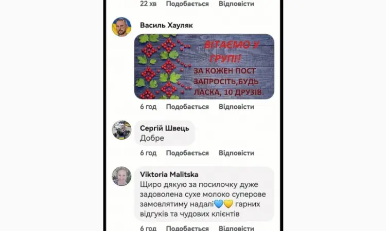 Сухе молоко 26% - фото № 8