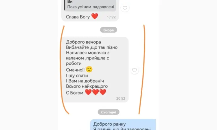 Сухе молоко для згущонки - фото № 6