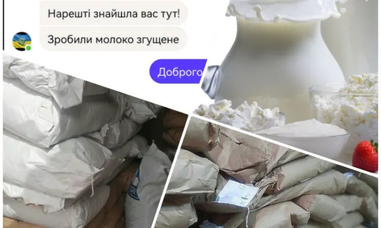 Сухое молоко для сгущенки 1.5 и 26 процентное - ДСТУ - фото № 1