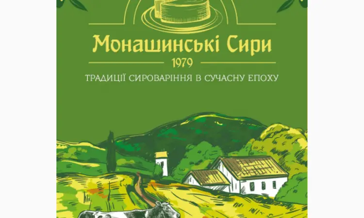 ТОВ "Монашинські сири" - фото № 1