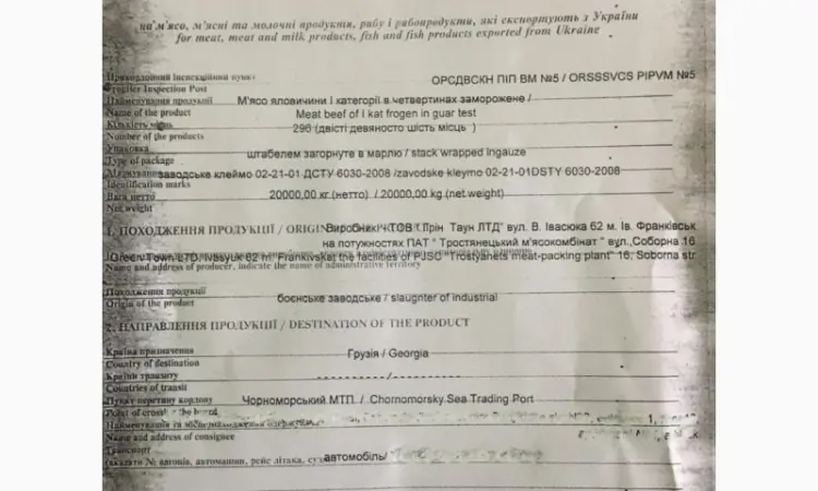 Продам полу туші яловичини загорнуту в марлю від виробника з 20 тонн - фото № 1