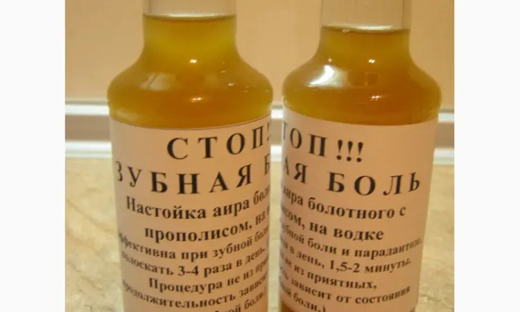 Продам настойку аира с прополисом "Стоп зубная боль" - фото № 1