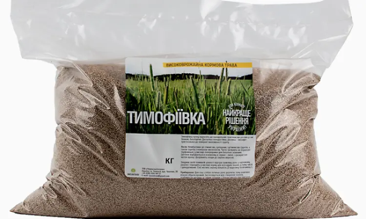 Тимофеевка 1кг продам - фото № 5