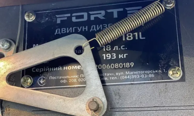 Продам мототрактор Форте МТ-181LT - фото № 11