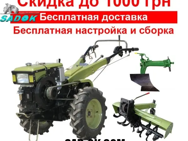 Тяжелый мотоблок Булат Вейма Кентавр 8 - 12 л.с. ФРЕЗА+ПЛУГ БЕЗ ПРЕДОПЛАТ - фото № 9