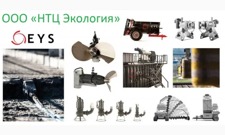 Вертикальные насосы для навоза серия EYS MIX-PUMP - фото № 4
