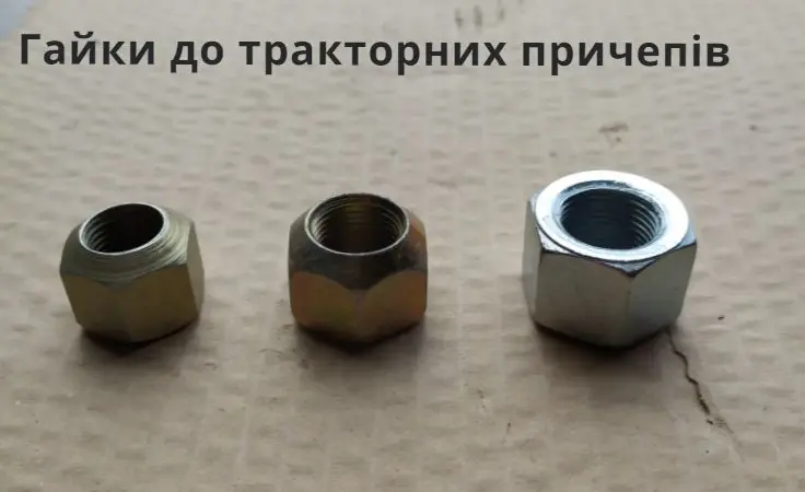 Ступица прицепа 2ПТС-6 - фото № 9