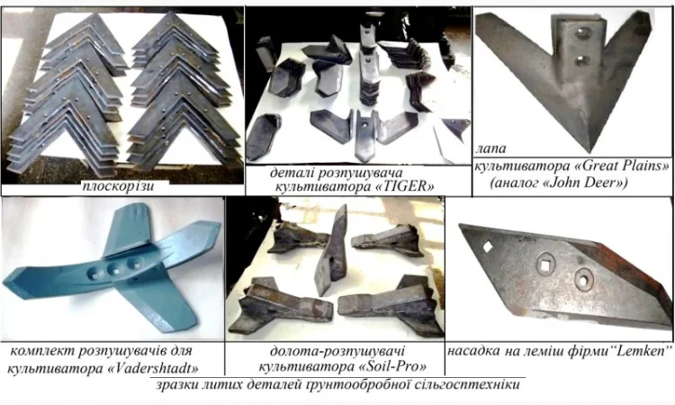 Зуб, коронка, адаптер ковша екскаватора, бульдозера, леміш плуга - фото № 4