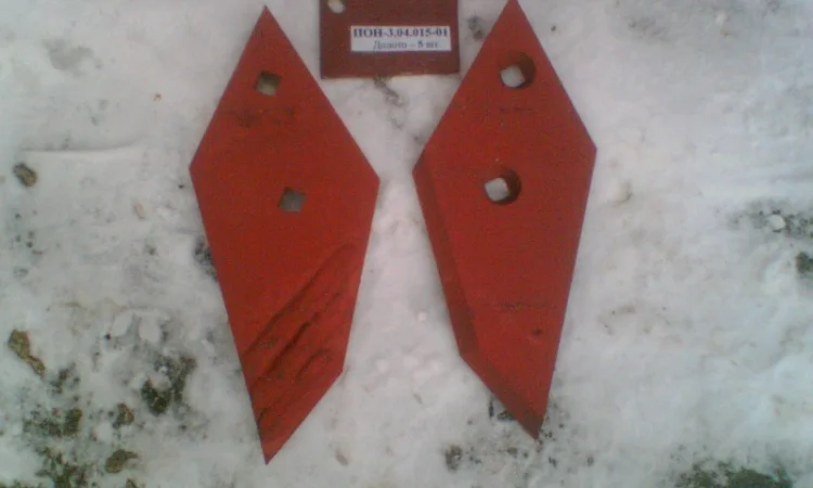 Запасные части к плугам ПОН-3, ПОН-5/4, ПОН-8, , ПОН-5/4М - фото № 4