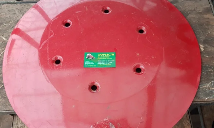 Тарелка нижняя 1.35 М косилки роторной - фото № 1