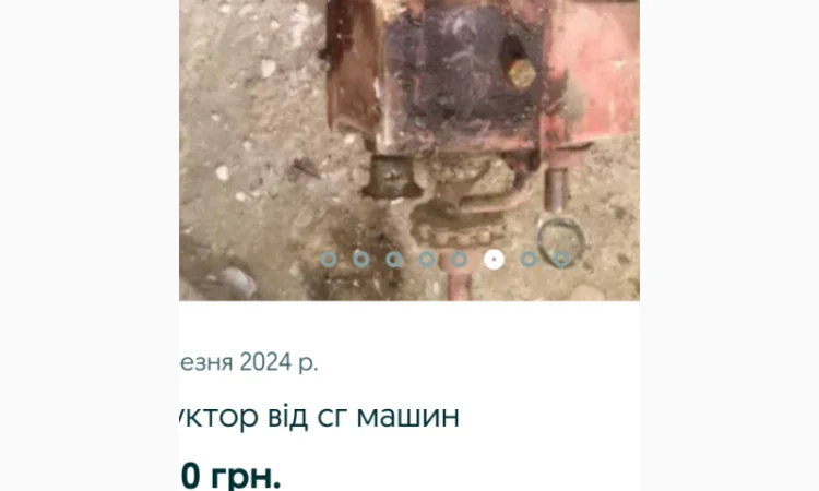 Продам редуктор живича зернометувача - фото № 5