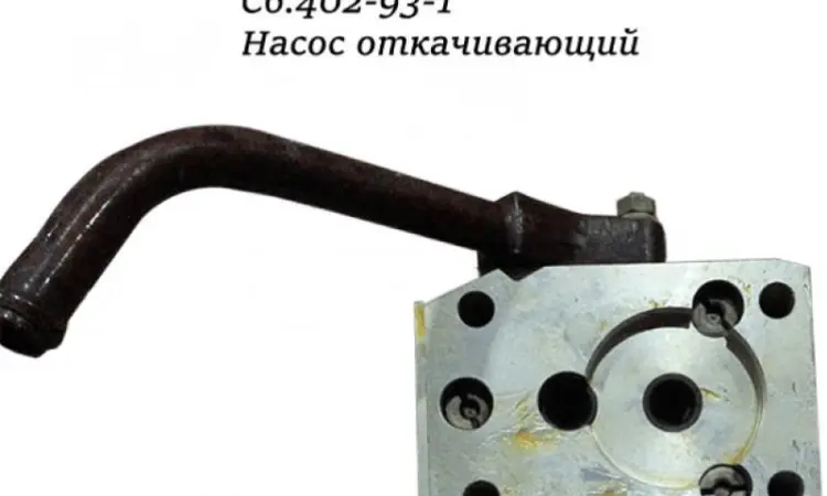 Запасные части и комплектующие для двигателей В-59, В-46, В-84 - фото № 5