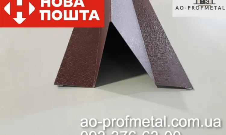 Снігозатримувач - фото № 2