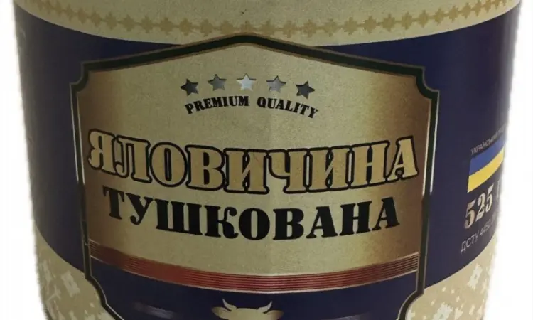 Говядина тушеная ДСТУ 525ж/б без ключа (высший сорт) - фото № 1