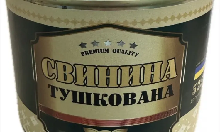 Свинина Тушеная ДСТУ 525ж/б без ключа - фото № 1