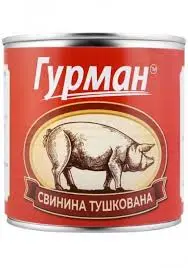 Свинина тушена - фото № 1