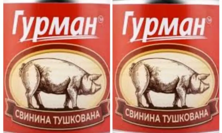 Тушонка свиняча - фото № 1