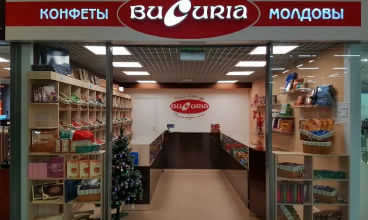 Прямі поставки. Найбільша кондитерська фабрика Молдавії "Bucuria". Працюємо з 1946 року - фото № 3