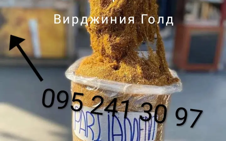 Продам імпортний табак - фото № 1