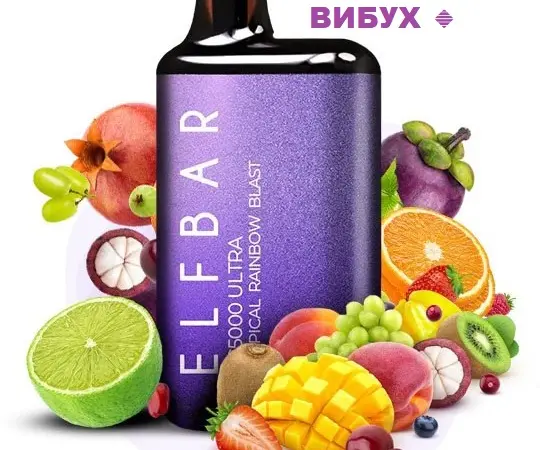 Сигарета Elf Bar BC5000 Ultra • Тропический фруктовый взрыв • - фото № 1