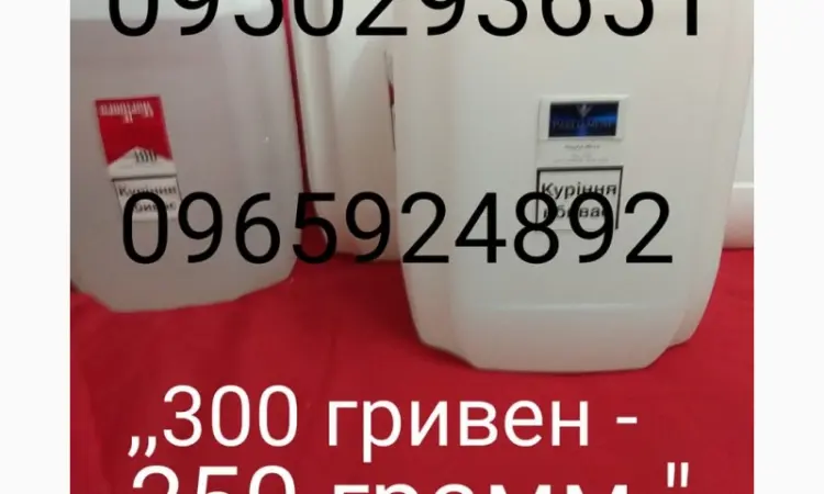 Продам концентрированный соус для обработки табака табачного листа и табака термостойкий - фото № 3