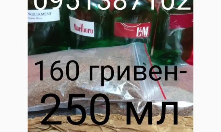 Ароматизатор соус для Табака, табака, кальяна, самокруток, сигарет, термостойкие. Ассорти - фото № 1