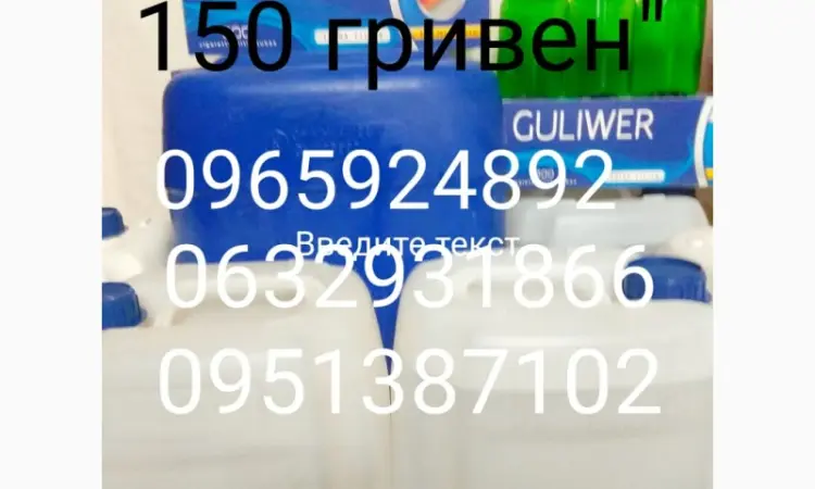 Продам ароматизатори для тютюну, тютюну і кальяна термостійкі - фото № 3