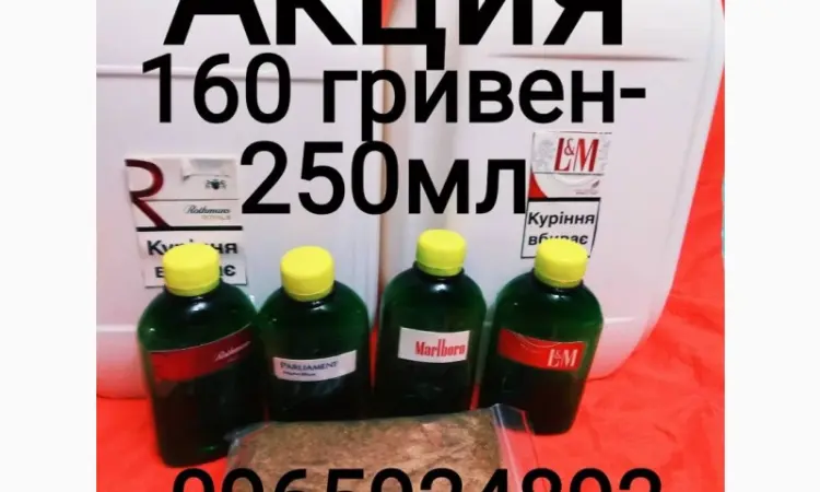 Ассортимент термостойкие ароматизаторы табака, тютюна, кальяна, самокруток, сигарет - фото № 1