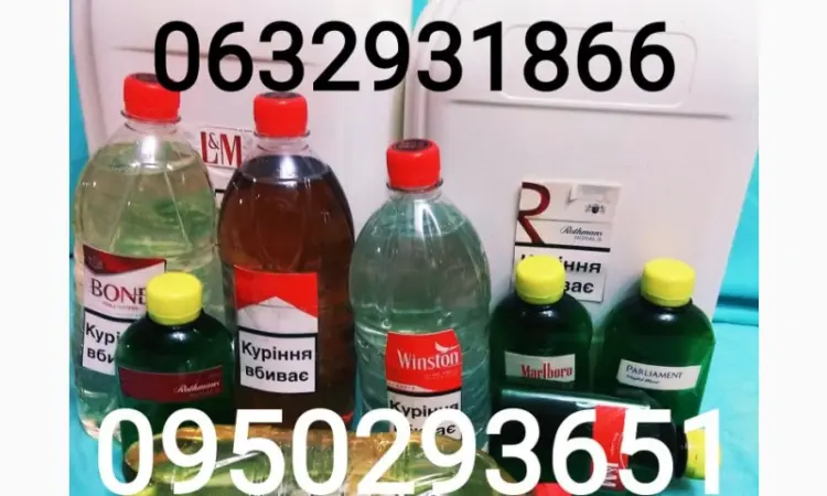 Ароматизаторы концентрированные для табака, табака, кальяна, сигарет, самокруток - фото № 2