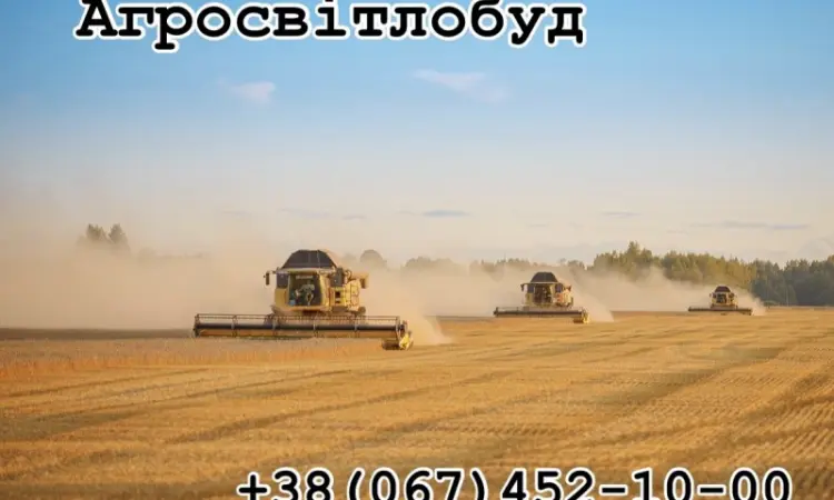 Услуги сбора урожая - фото № 1